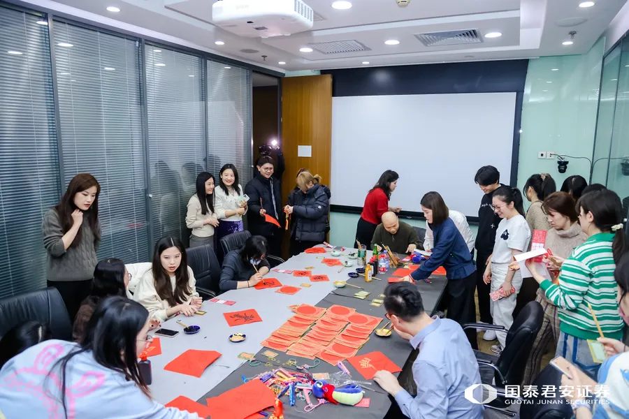 Guotai Junan Securities Co., Ltd. — additional